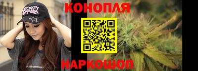 метамфетамин Шелехов