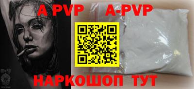 тгк Шахты