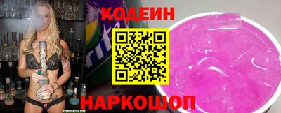 тгк Шахты