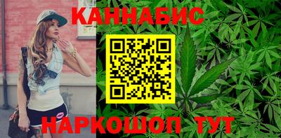 метамфетамин Шелехов