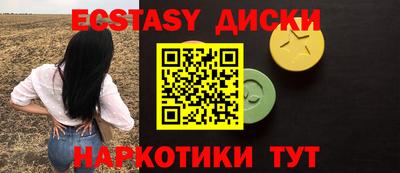 тгк Шахты