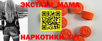 метамфетамин Шелехов