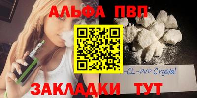 тгк Шахты