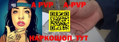 гидропоника Шебекино
