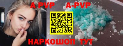 тгк Шахты