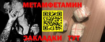 тгк Шахты