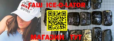 метамфетамин Шелехов