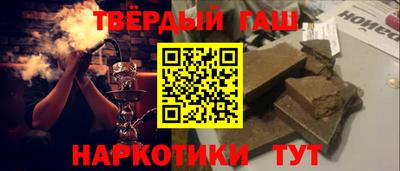 тгк Шахты