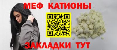 метамфетамин Шелехов