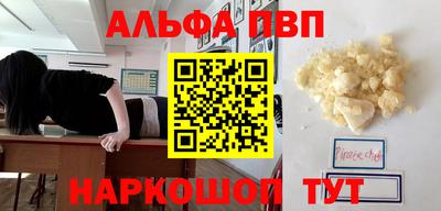 тгк Шахты