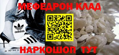 тгк Шахты