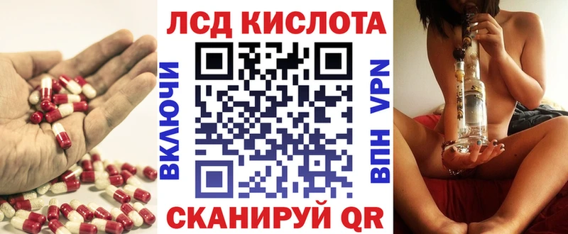 Лсд 25 экстази ecstasy  Салават 