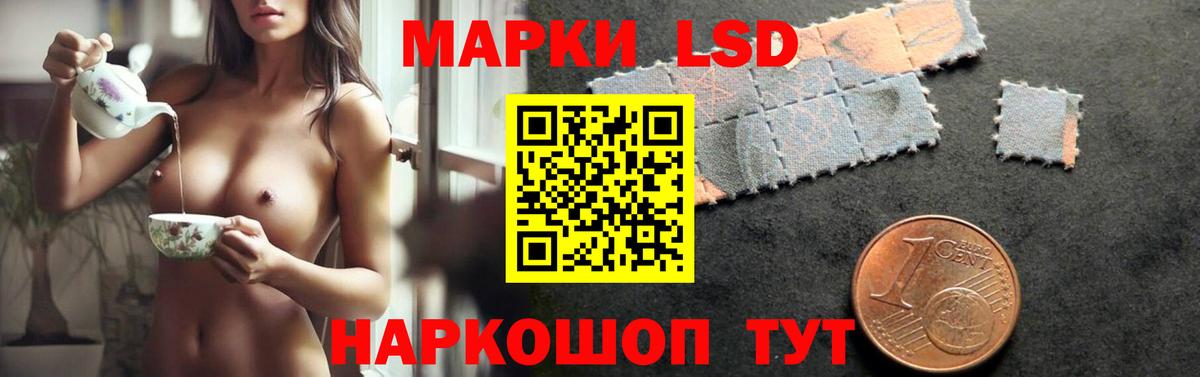 LSD-25 экстази ecstasy  hydra онион  Салават  Вход с VPN  ЛСД экстази ecstasy 