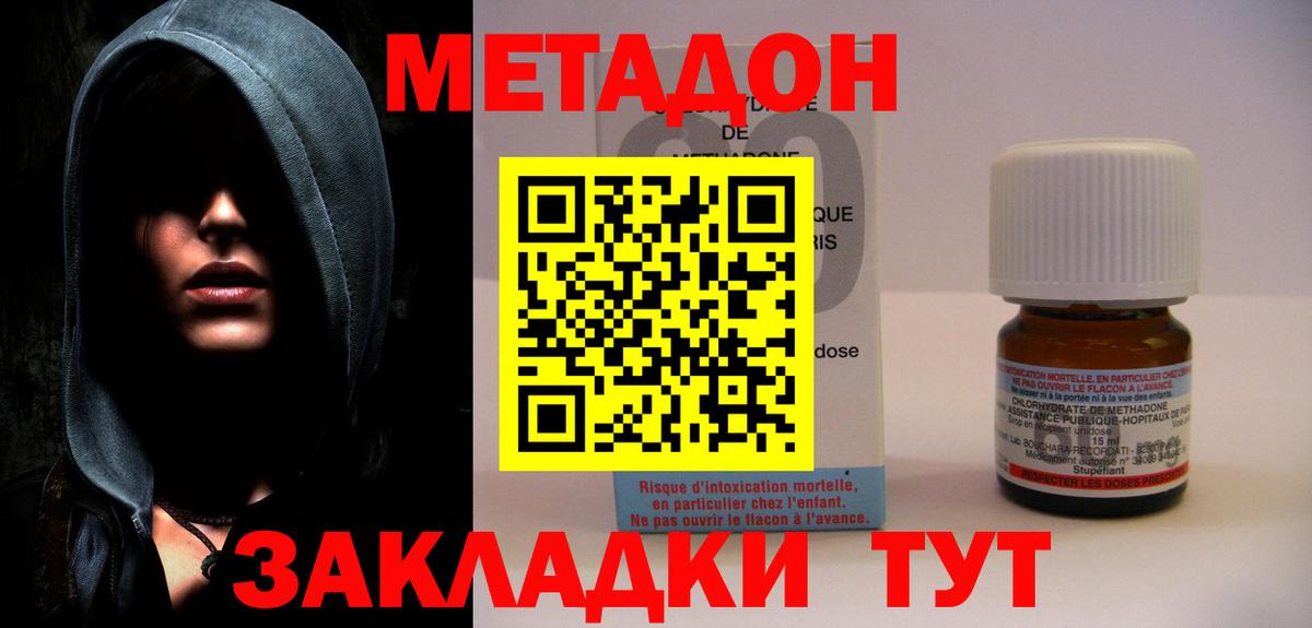 Марихуана Салават