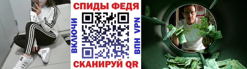 закладка  Салават  Метамфетамин кристалл 