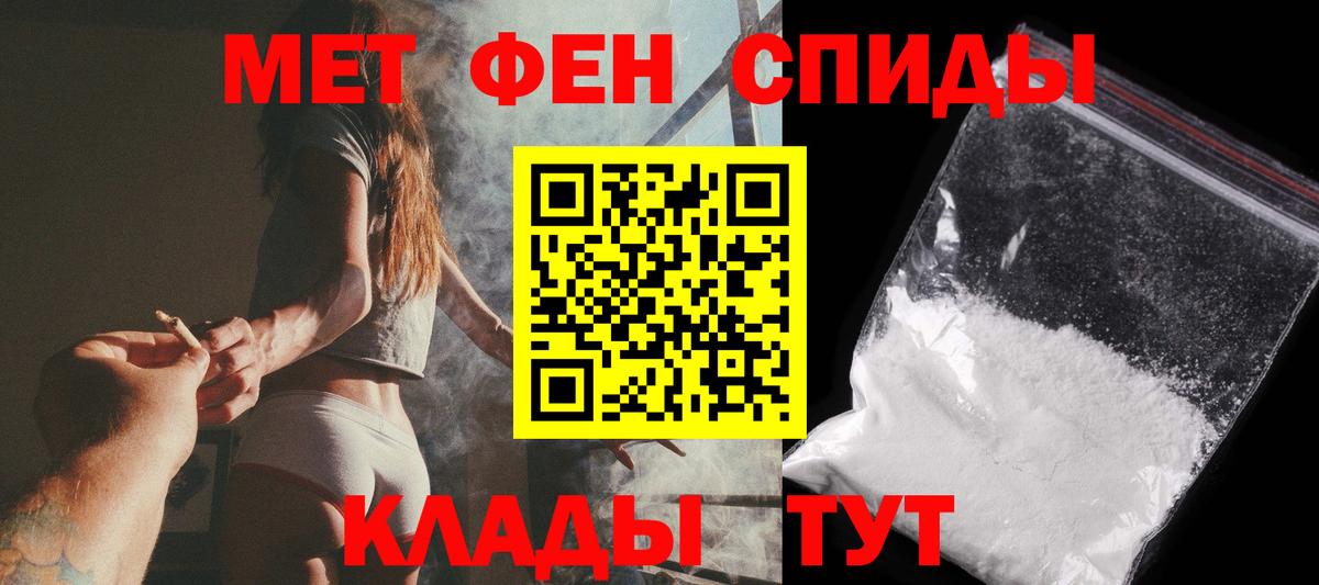 MDMA  Конопля  Cocaine  Марихуана  Гашиш  Салават  Меф   Вход с VPN 