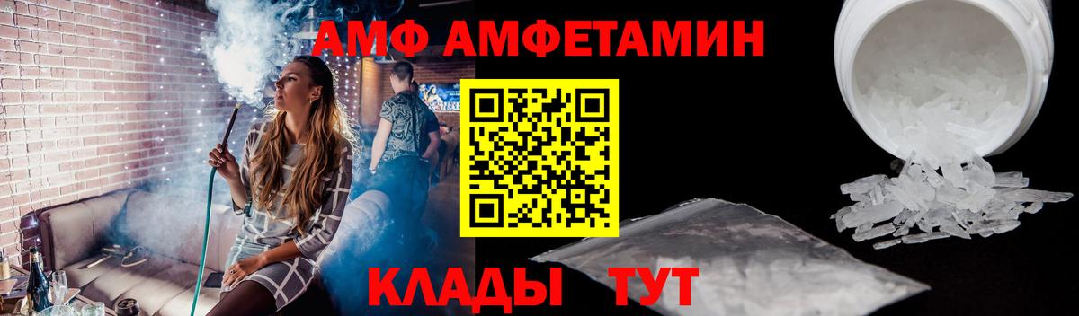 МЕТАМФЕТАМИН Methamphetamine Салават