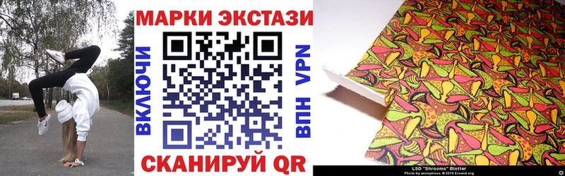 Марки NBOMe 1,8мг  купить наркотики сайты  Салават 