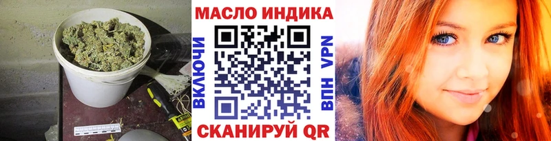 blacksprut зеркало  дарк нет формула  Салават  ТГК жижа  продажа наркотиков 