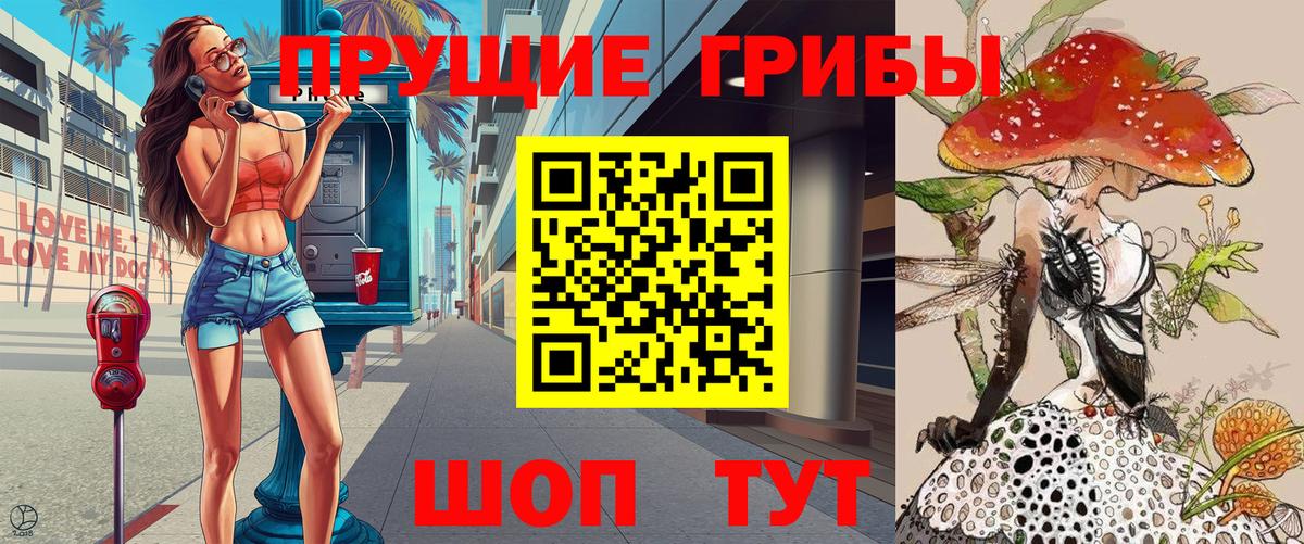 Галлюциногенные грибы мухоморы  Вход с VPN  Салават  Псилоцибиновые грибы ЛСД 