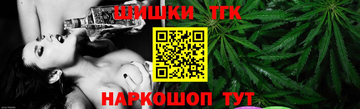 Конопля MAZAR  Шишки марихуана планчик  Вход с VPN  Салават 